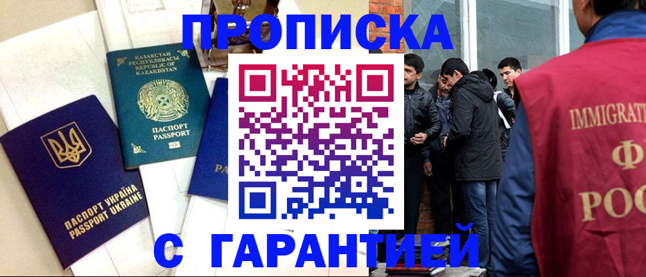 форма 3 в Кыштыме