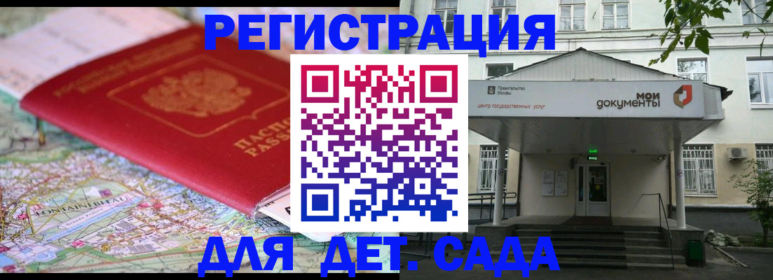 найти адрес прописки в Кыштыме